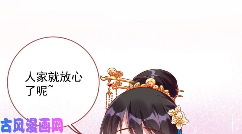 万渣朝凰美妆博主 在线教学