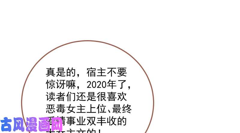 万渣朝凰美妆博主 在线教学