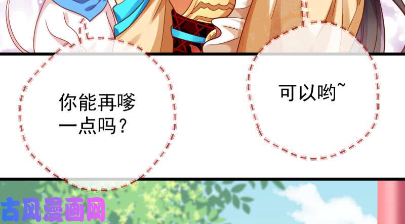 万渣朝凰美妆博主 在线教学