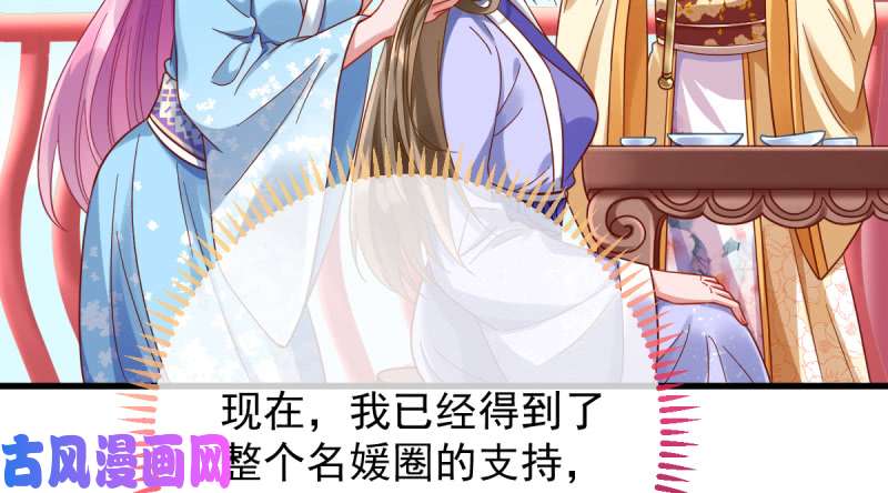万渣朝凰美妆博主 在线教学