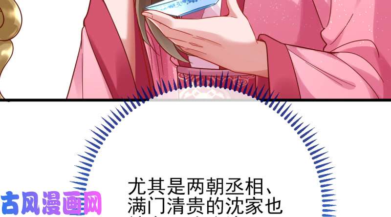 万渣朝凰美妆博主 在线教学
