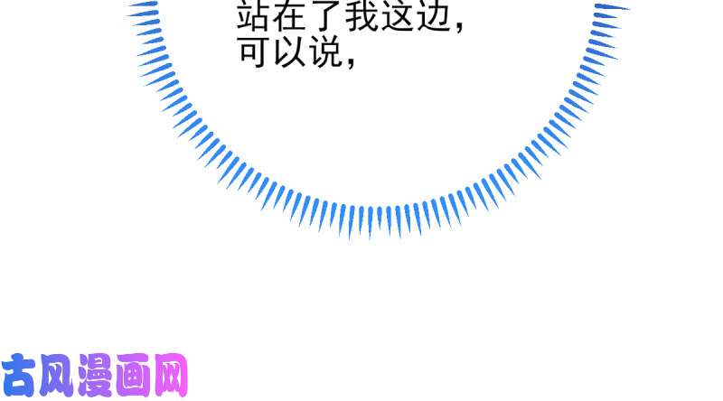 万渣朝凰美妆博主 在线教学