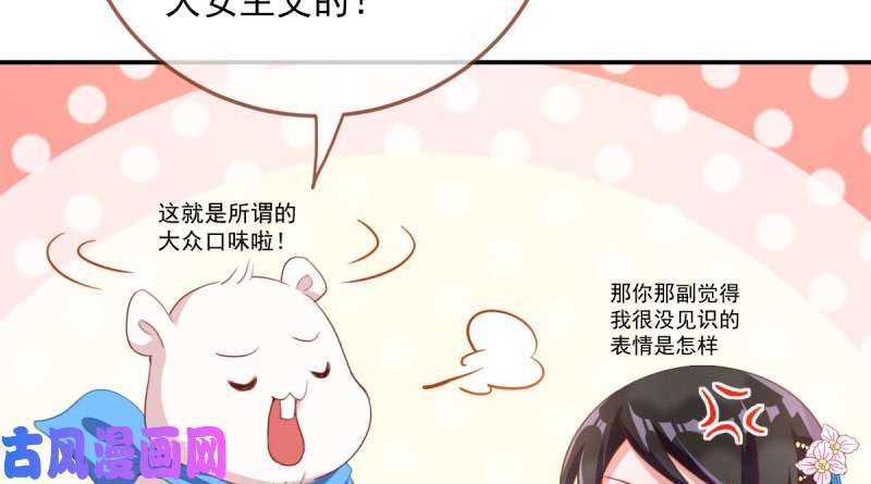 万渣朝凰美妆博主 在线教学