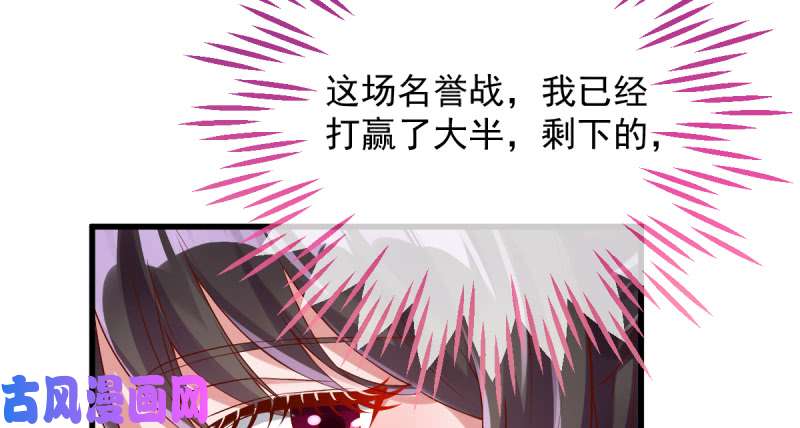 万渣朝凰美妆博主 在线教学