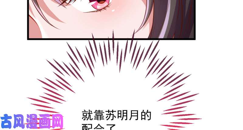 万渣朝凰美妆博主 在线教学