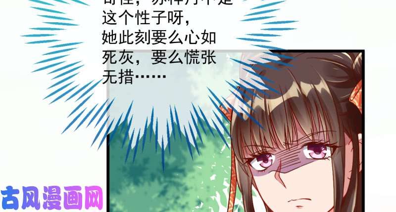 万渣朝凰美妆博主 在线教学