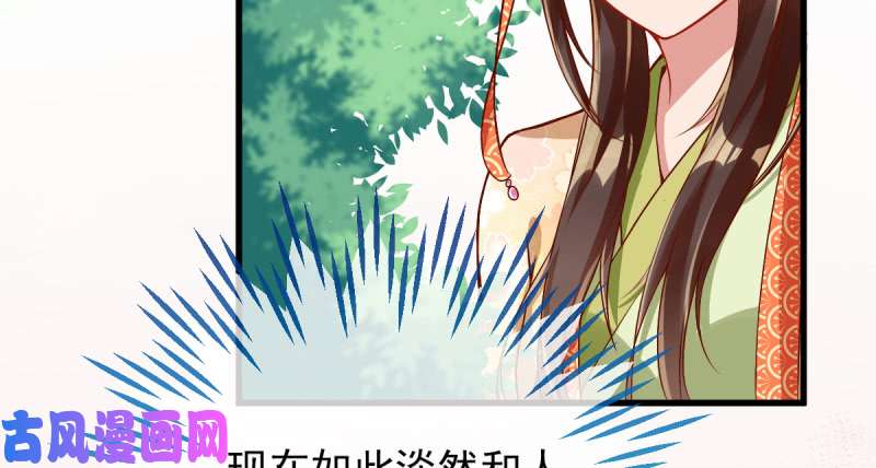 万渣朝凰美妆博主 在线教学