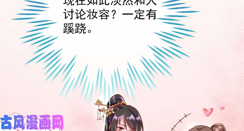 万渣朝凰美妆博主 在线教学