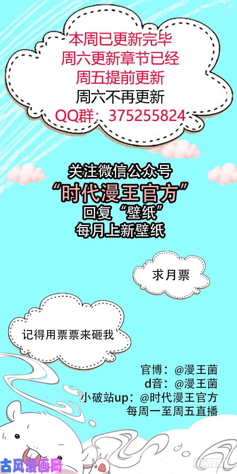 万渣朝凰美妆博主 在线教学