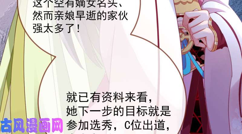 万渣朝凰美妆博主 在线教学