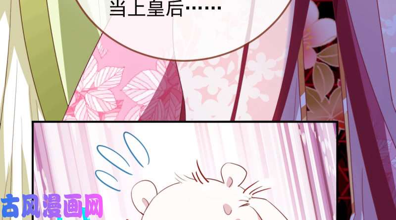 万渣朝凰美妆博主 在线教学