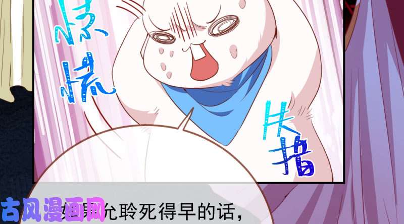 万渣朝凰美妆博主 在线教学