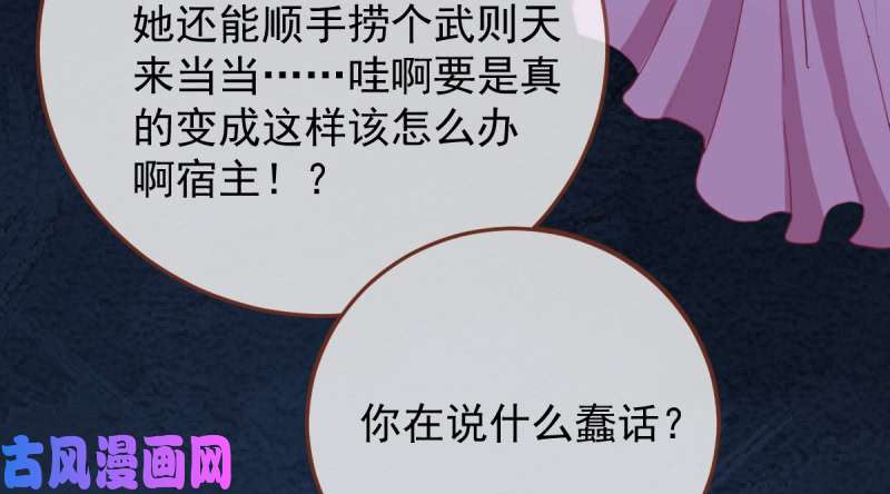 万渣朝凰美妆博主 在线教学