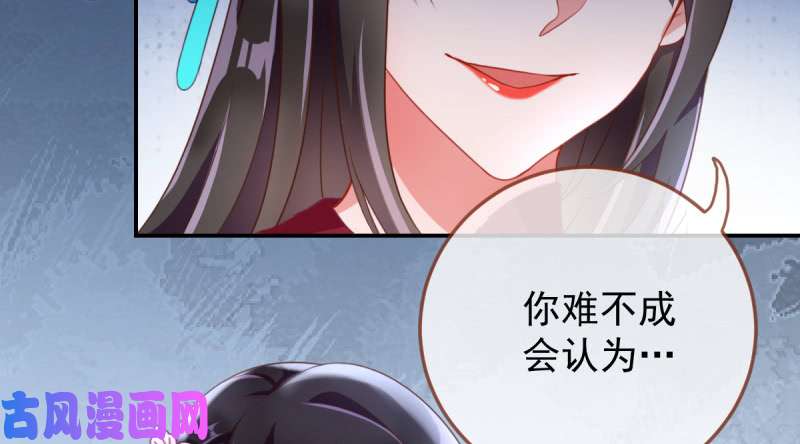 万渣朝凰美妆博主 在线教学