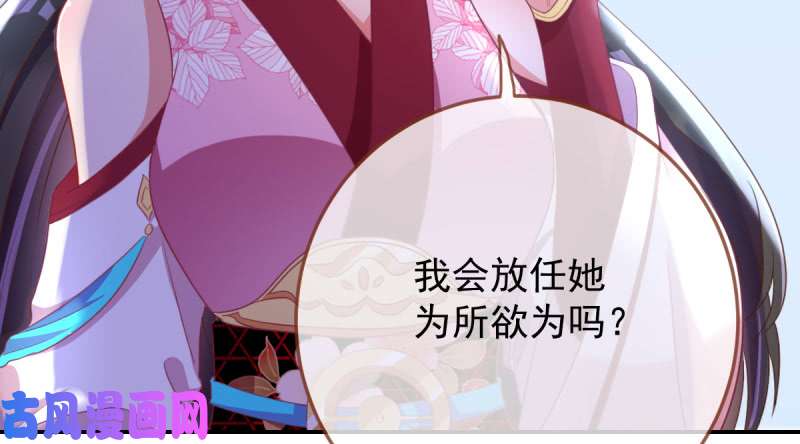 万渣朝凰美妆博主 在线教学