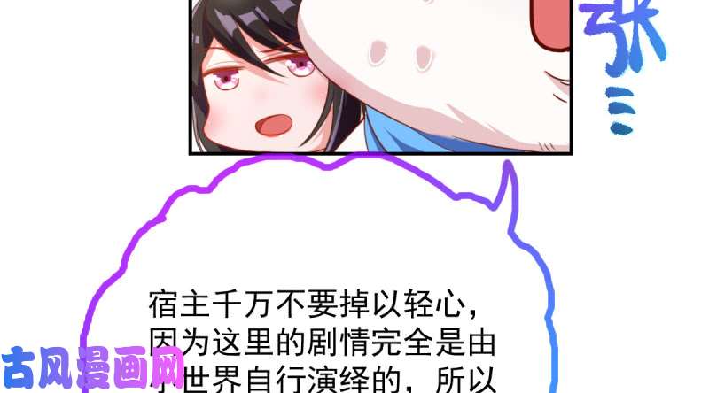 万渣朝凰美妆博主 在线教学