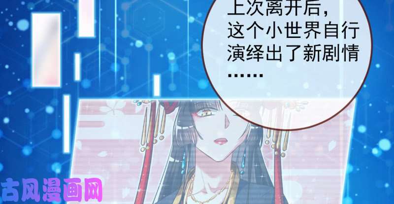 万渣朝凰美妆博主 在线教学