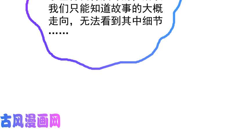 万渣朝凰美妆博主 在线教学