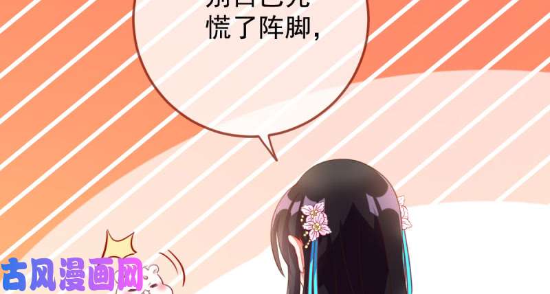 万渣朝凰美妆博主 在线教学