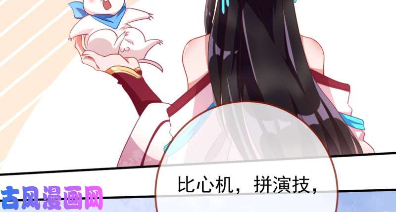 万渣朝凰美妆博主 在线教学