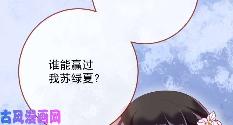 万渣朝凰美妆博主 在线教学