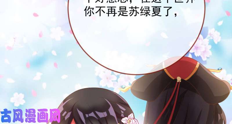 万渣朝凰美妆博主 在线教学