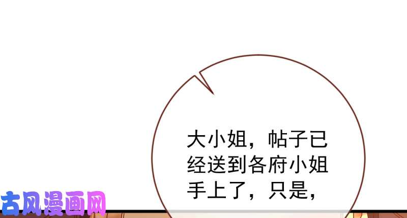 万渣朝凰美妆博主 在线教学