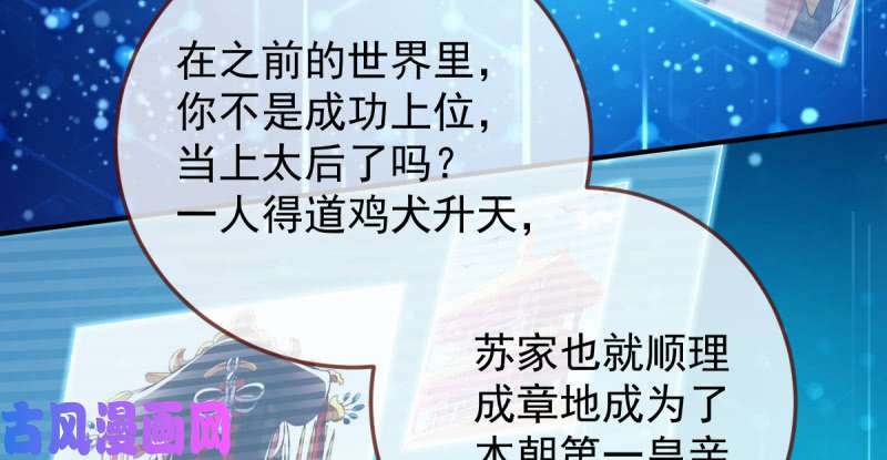 万渣朝凰美妆博主 在线教学