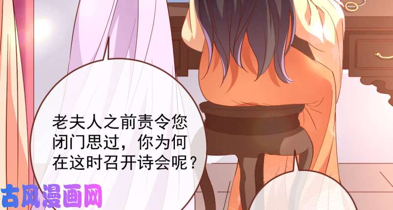万渣朝凰美妆博主 在线教学