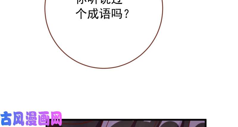 万渣朝凰美妆博主 在线教学