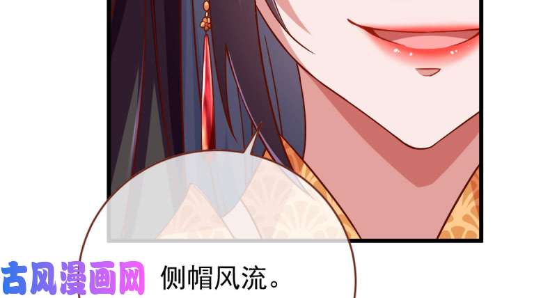 万渣朝凰美妆博主 在线教学