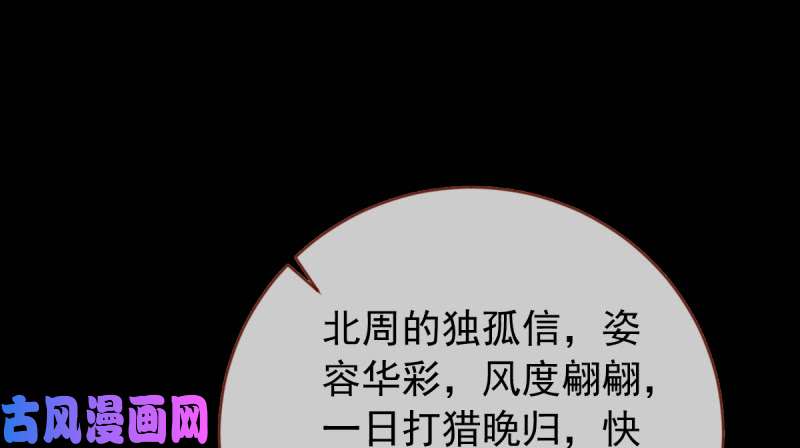 万渣朝凰美妆博主 在线教学