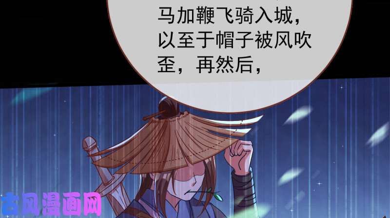 万渣朝凰美妆博主 在线教学
