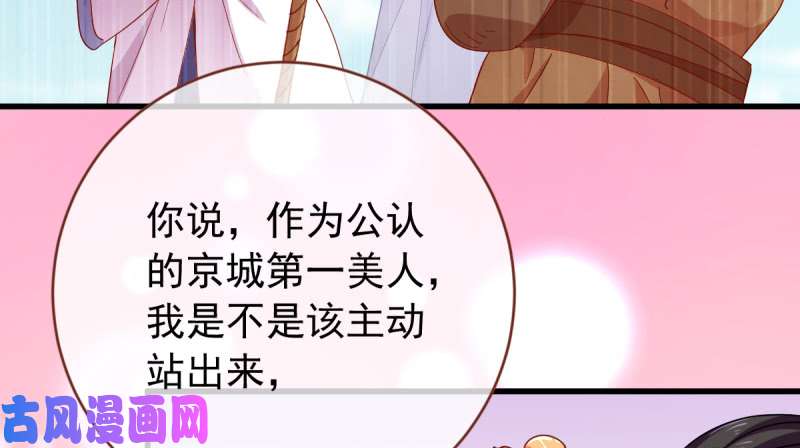 万渣朝凰美妆博主 在线教学