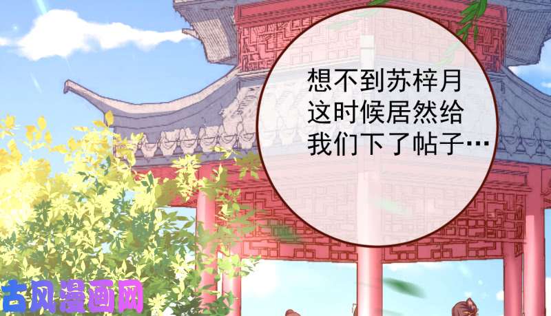万渣朝凰美妆博主 在线教学
