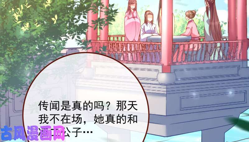 万渣朝凰美妆博主 在线教学