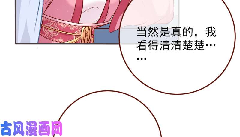 万渣朝凰美妆博主 在线教学
