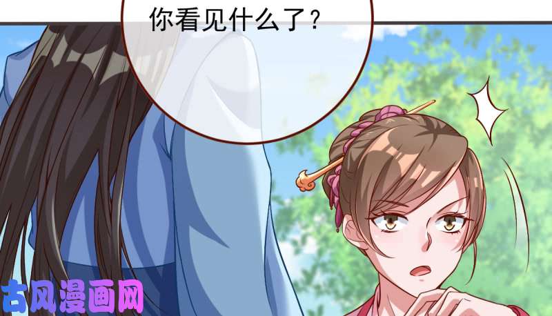 万渣朝凰美妆博主 在线教学