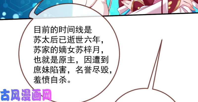 万渣朝凰美妆博主 在线教学