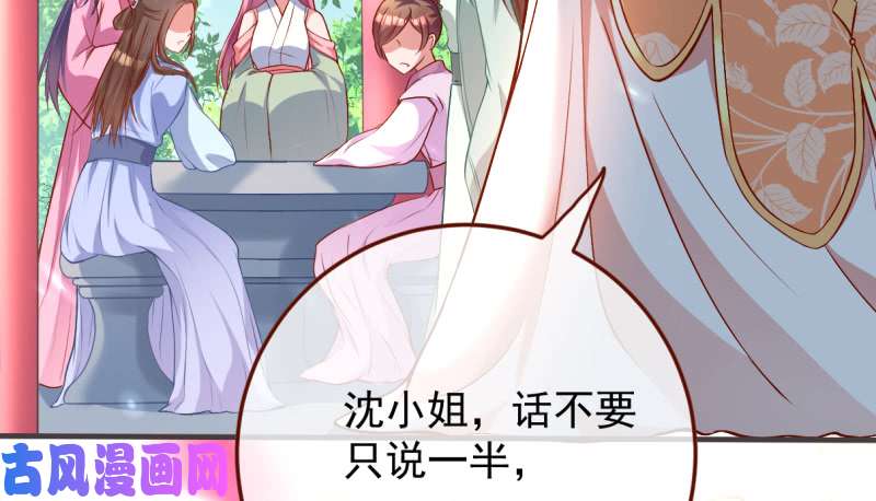 万渣朝凰美妆博主 在线教学