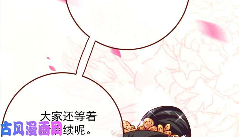 万渣朝凰美妆博主 在线教学