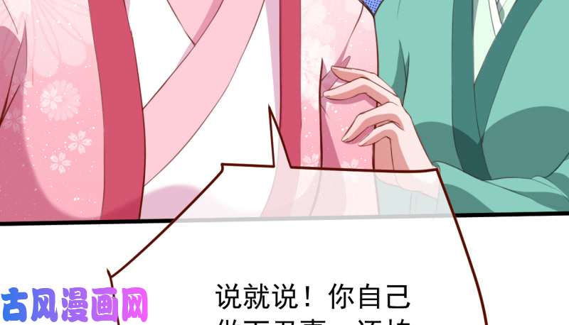 万渣朝凰美妆博主 在线教学