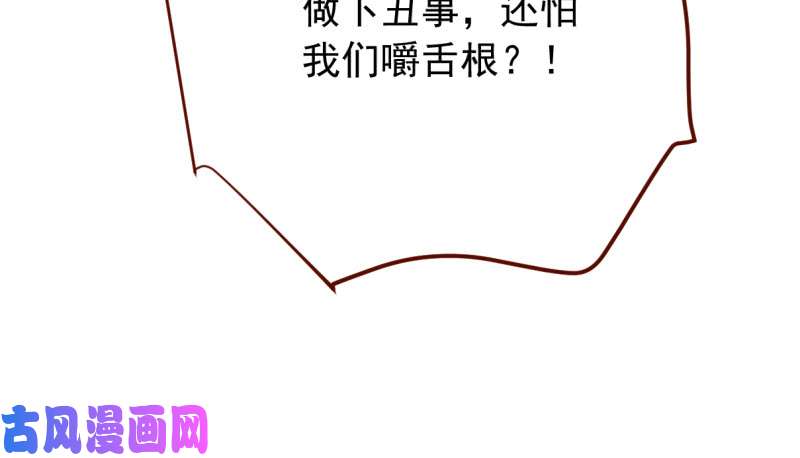 万渣朝凰美妆博主 在线教学