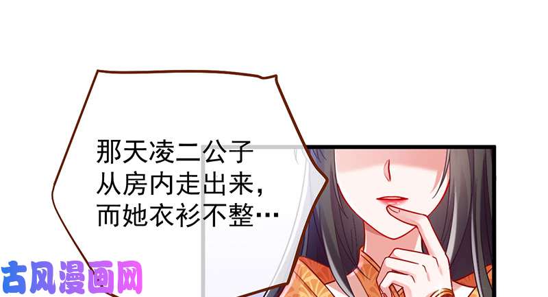 万渣朝凰美妆博主 在线教学