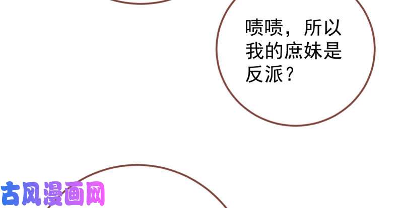 万渣朝凰美妆博主 在线教学