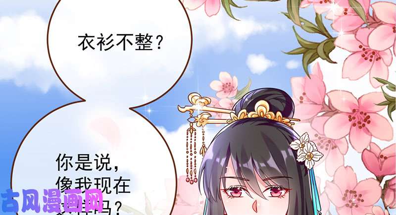 万渣朝凰美妆博主 在线教学
