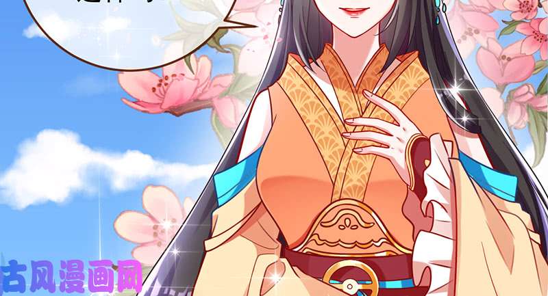 万渣朝凰美妆博主 在线教学