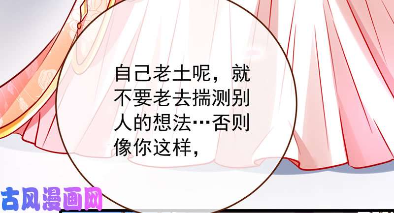 万渣朝凰美妆博主 在线教学