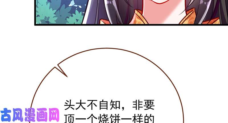 万渣朝凰美妆博主 在线教学