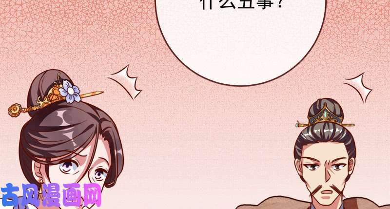 万渣朝凰当场退婚